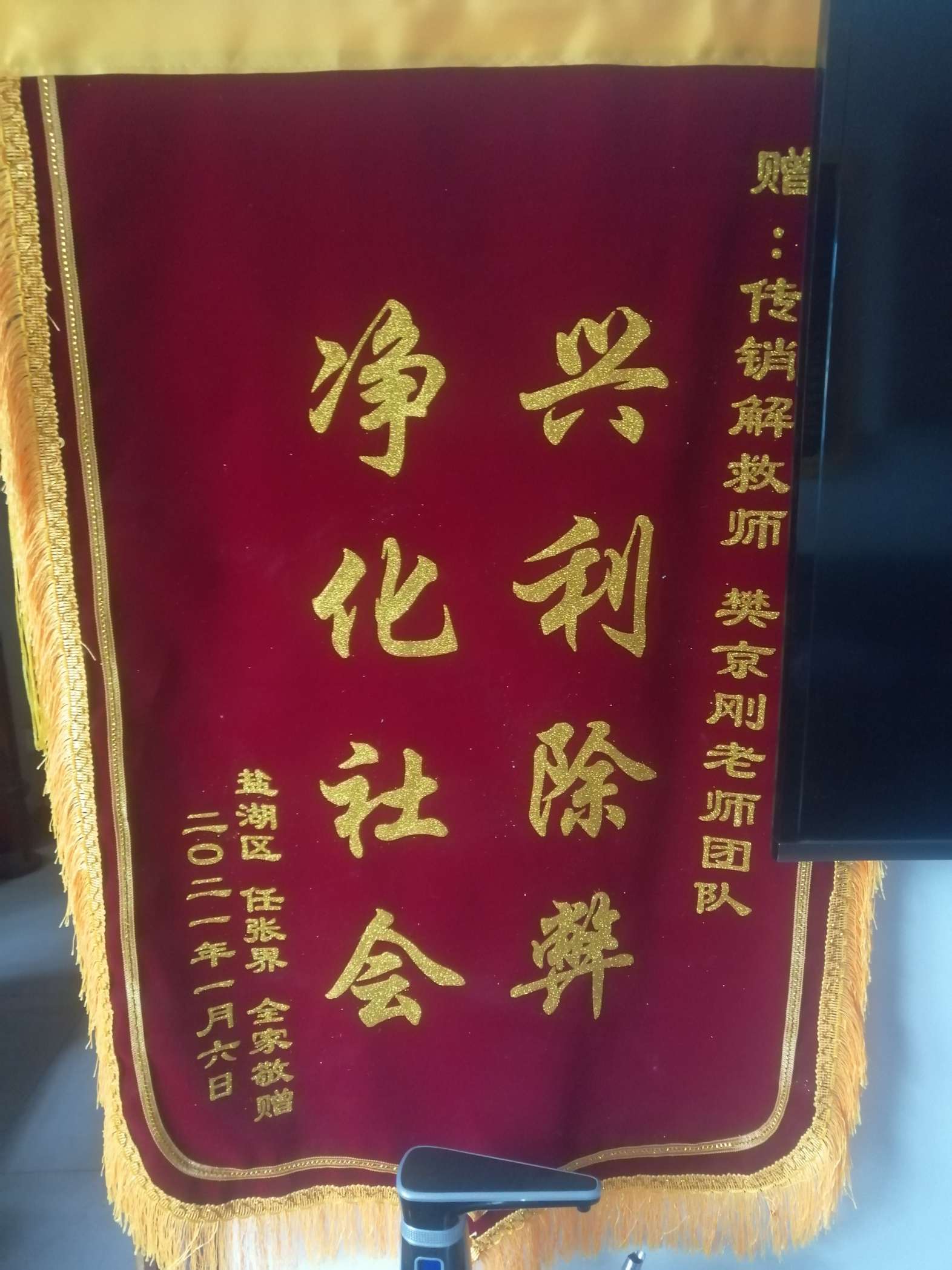 青岛荣誉证书